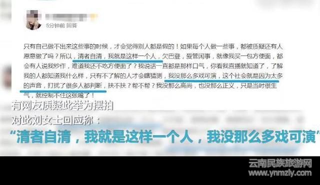 道德绑架？东北一男子在公交车上强制让军人让座！