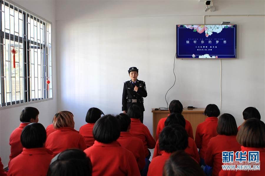 （发频道客户端）走近云南省女子强制隔离戒毒所